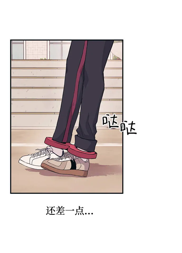第8话 第21页