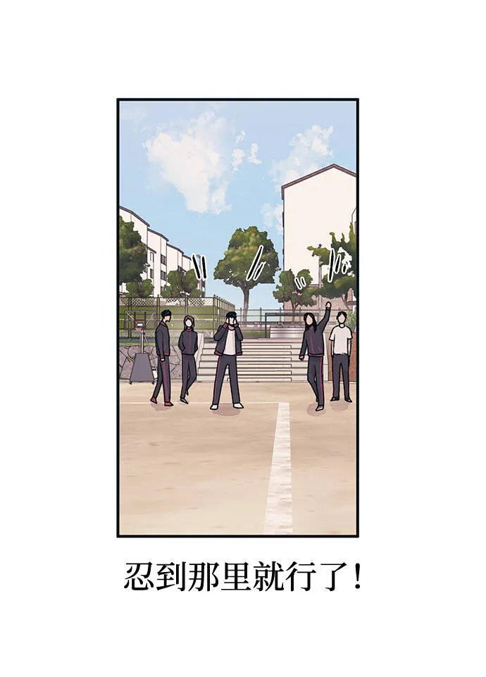 第8话 第22页