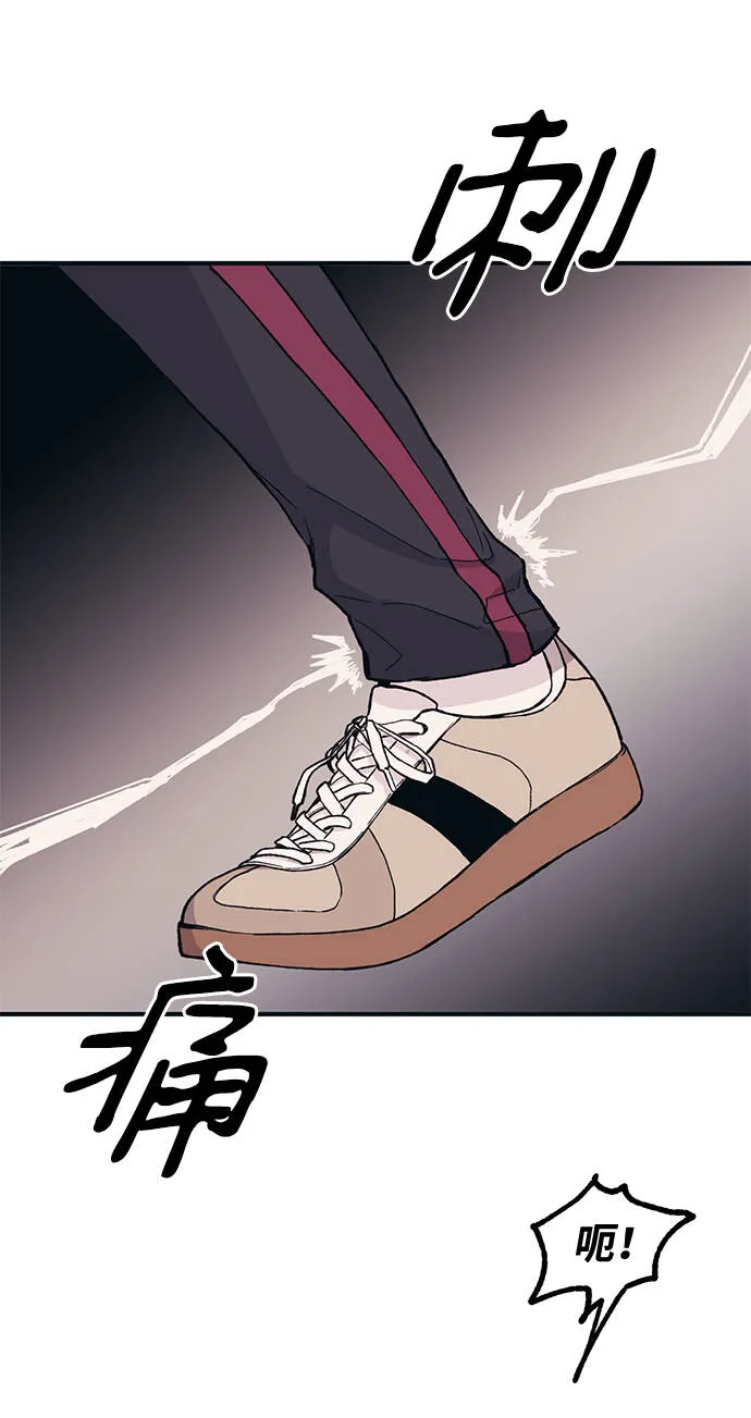 第8话 第23页