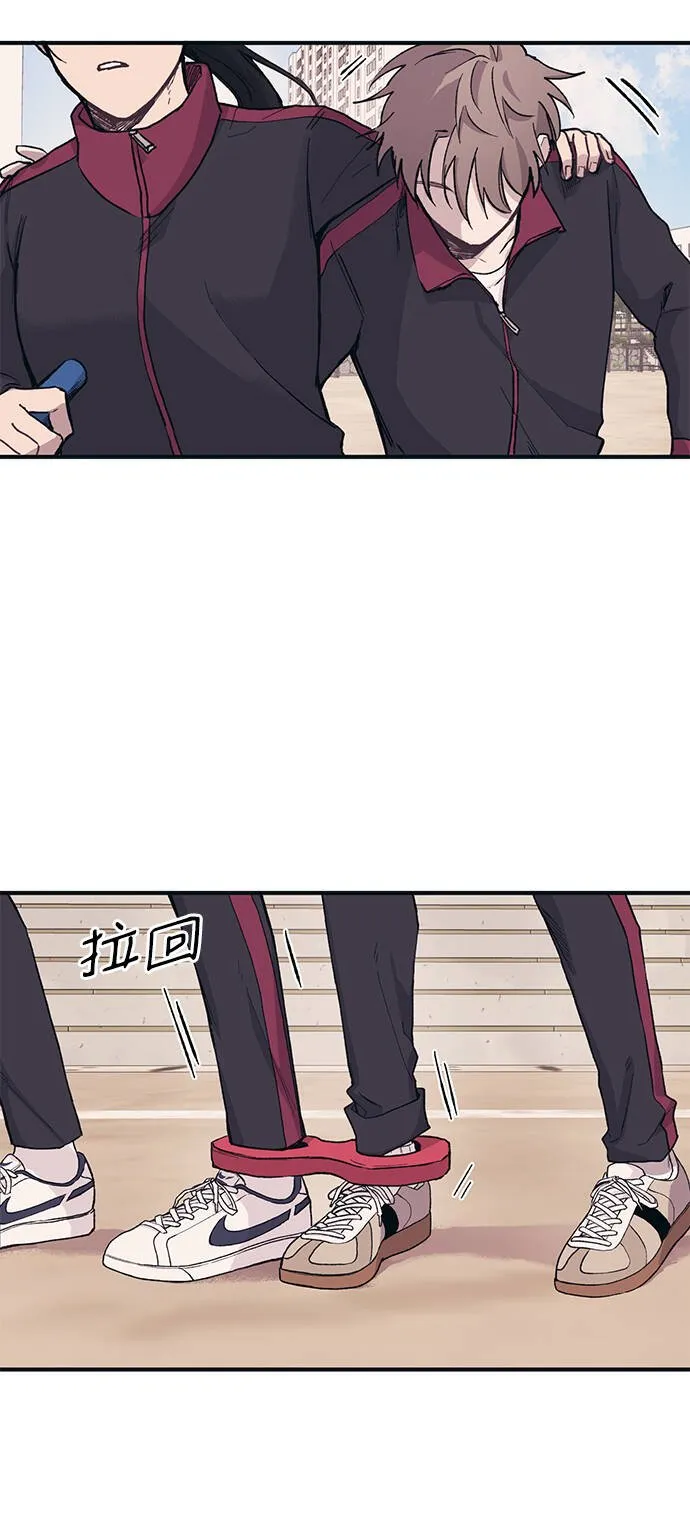 第8话 第24页