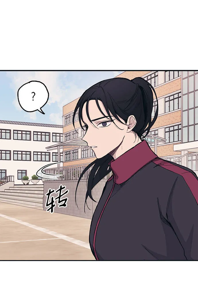 第8话 第25页