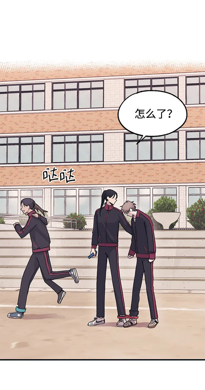 第8话 第26页