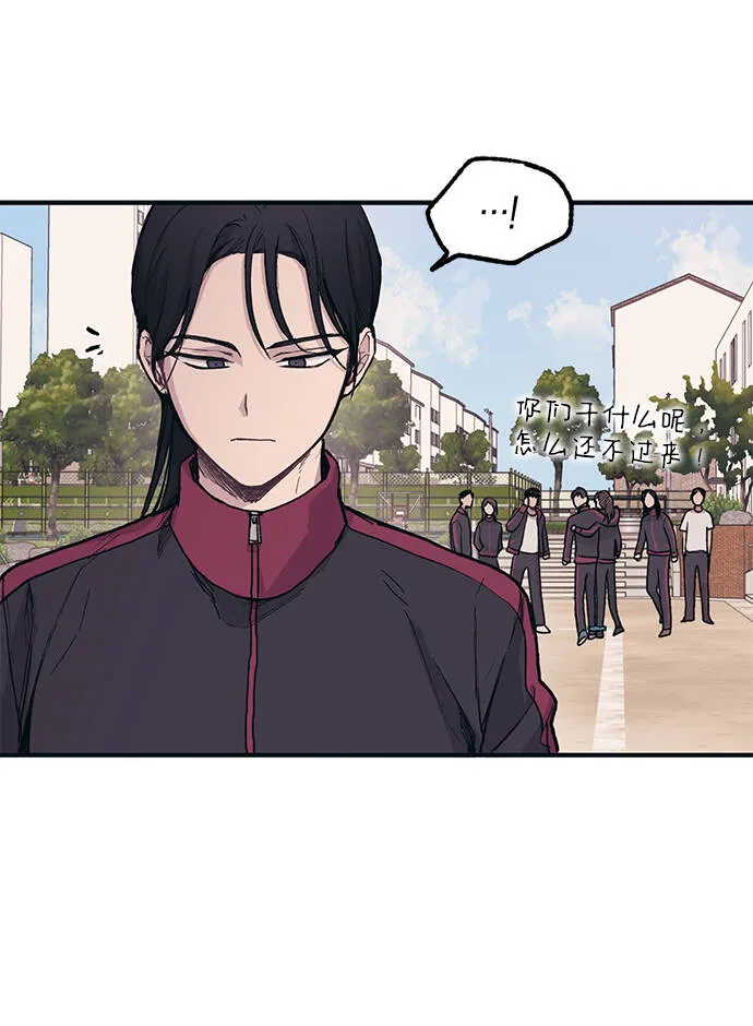 第8话 第27页
