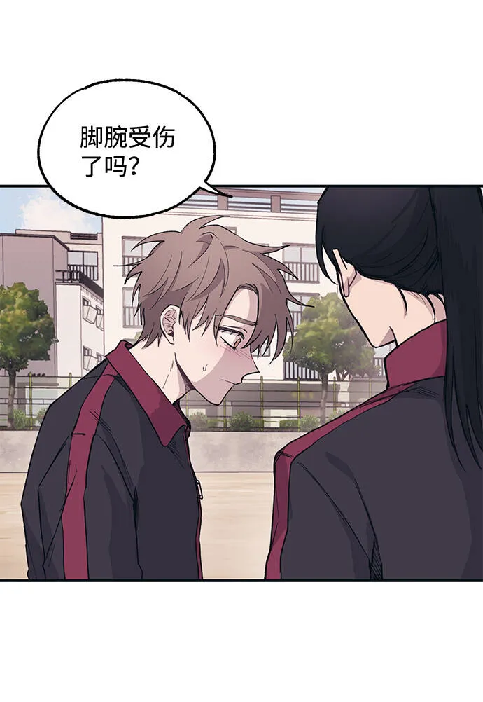 第8话 第29页