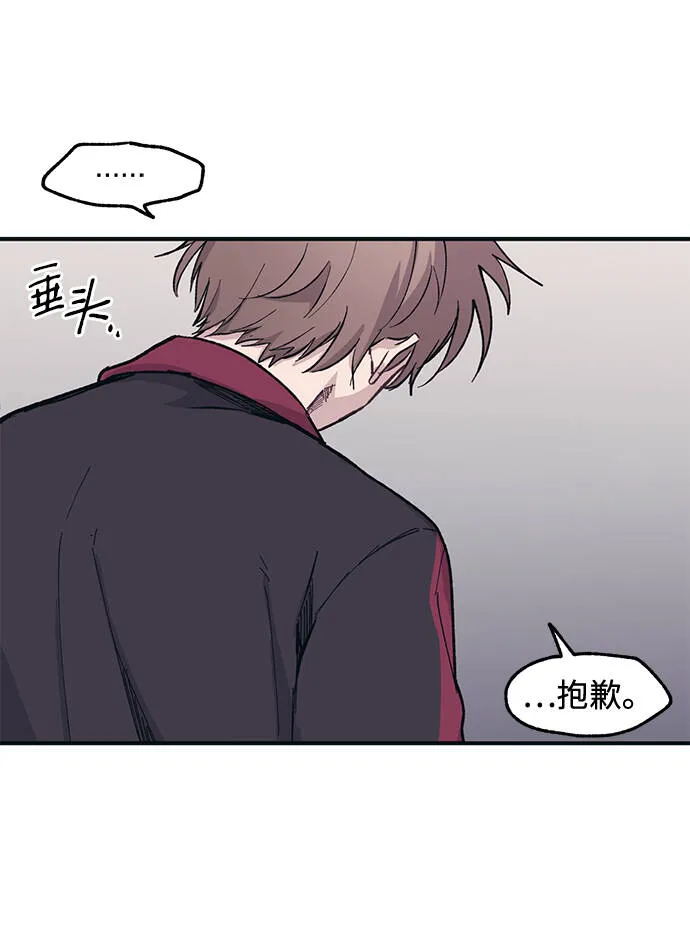 第8话 第30页
