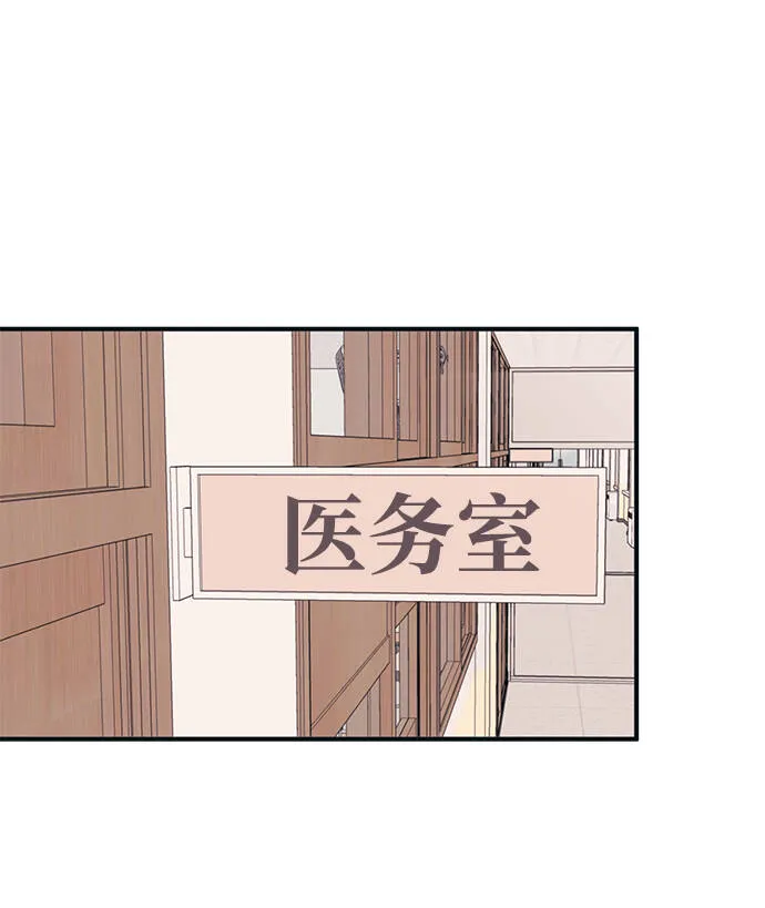 第8话 第31页