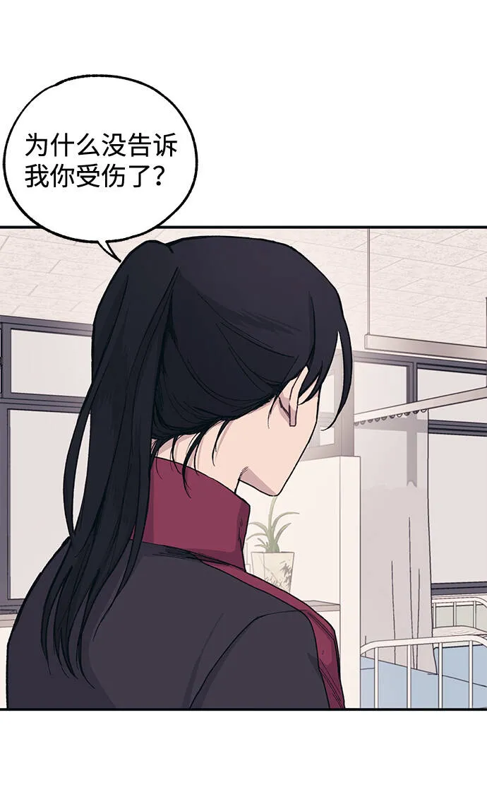 第8话 第35页