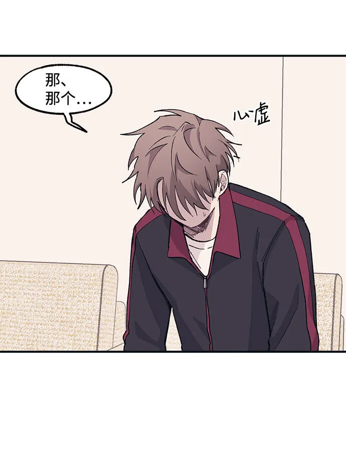第8话 第36页