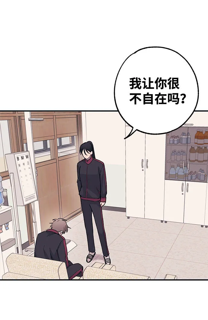第8话 第38页