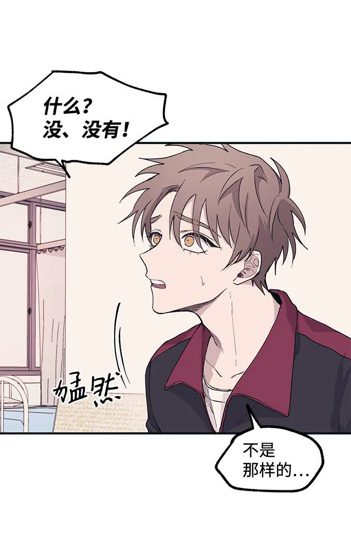 第8话 第39页