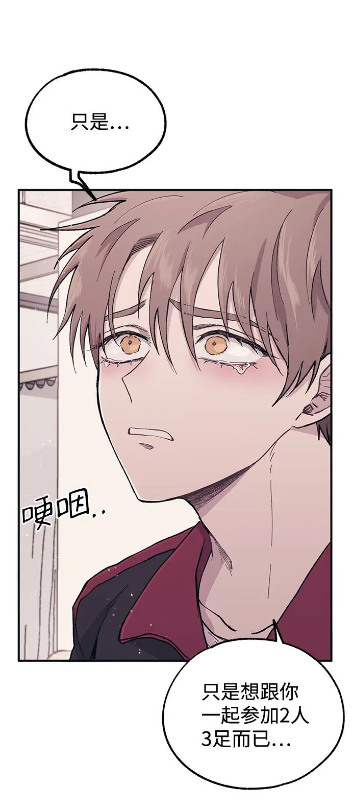 第8话 第41页
