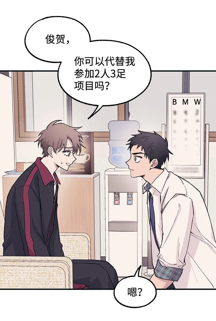 第8话 第47页