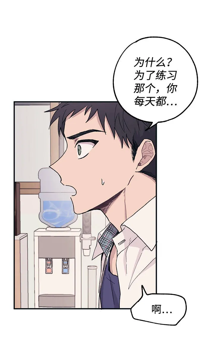 第8话 第48页