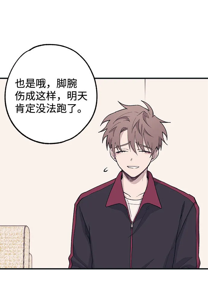 第8话 第49页