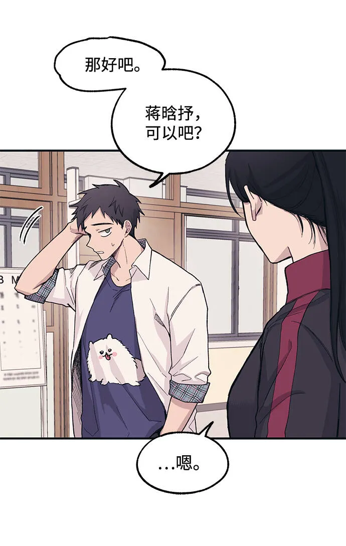 第8话 第50页