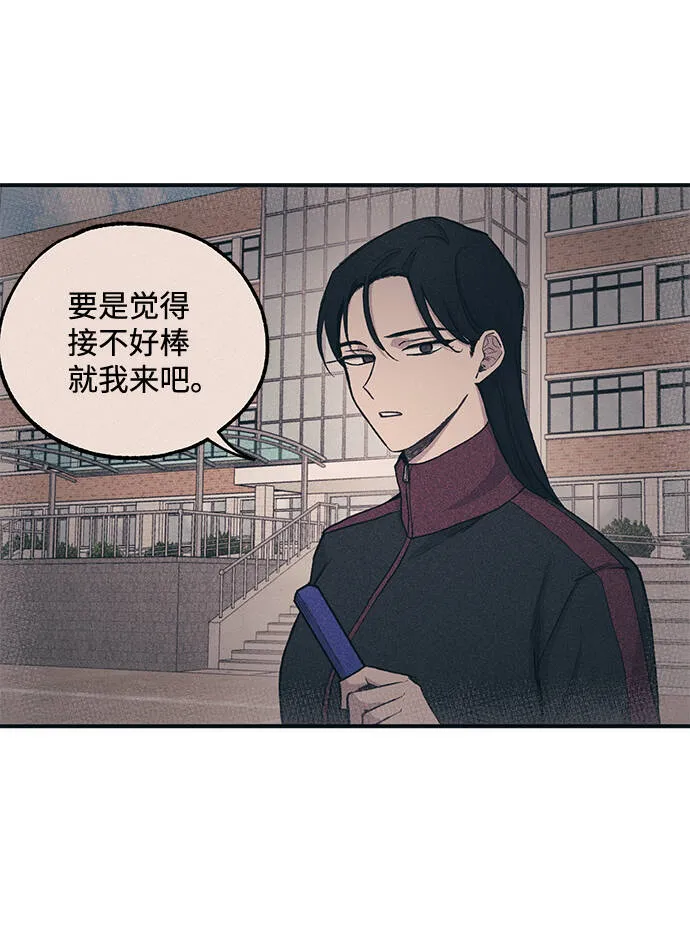 第8话 第57页