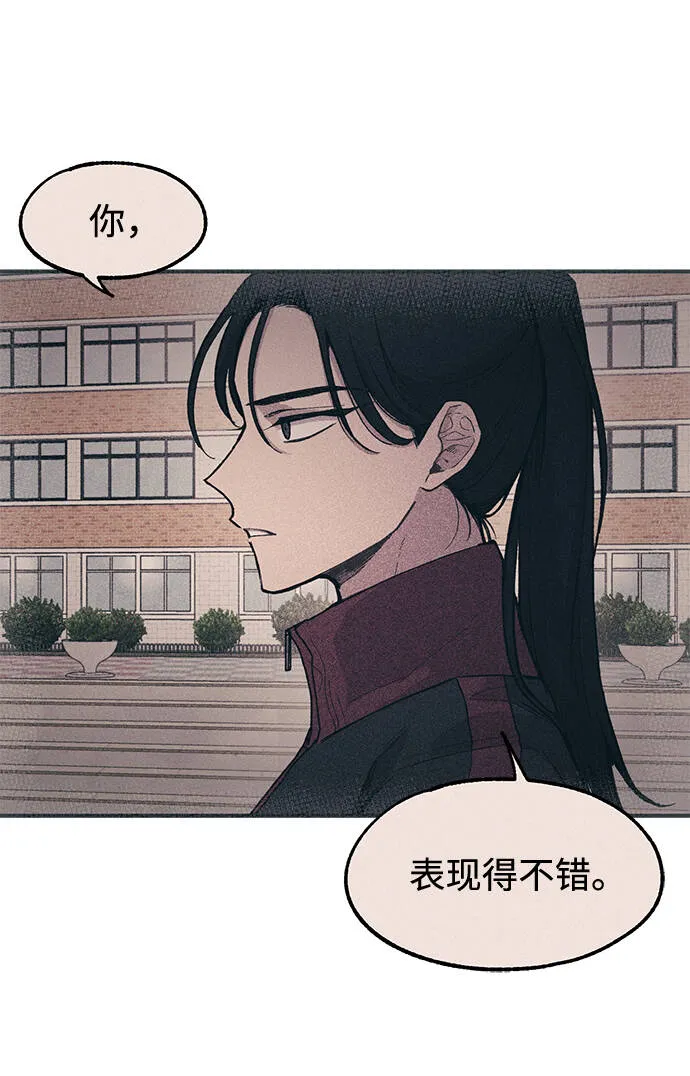 第8话 第59页