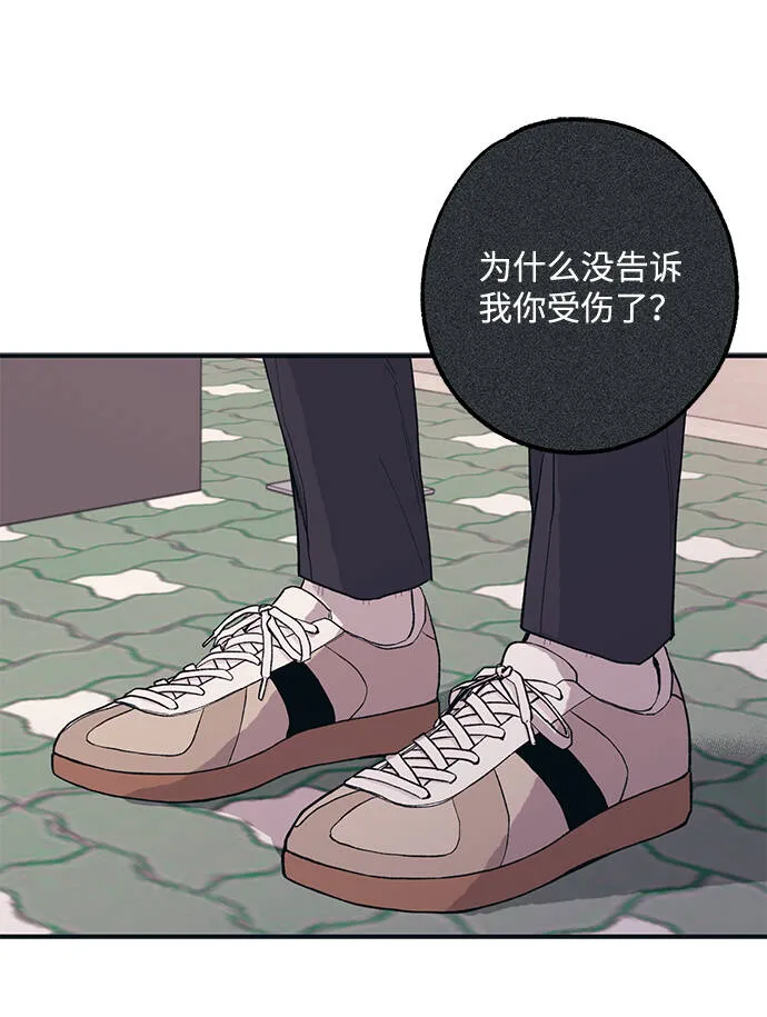 第8话 第60页