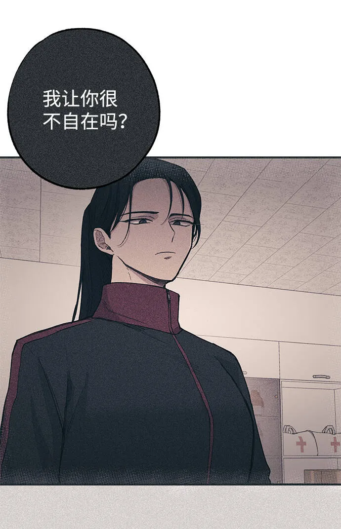 第8话 第61页