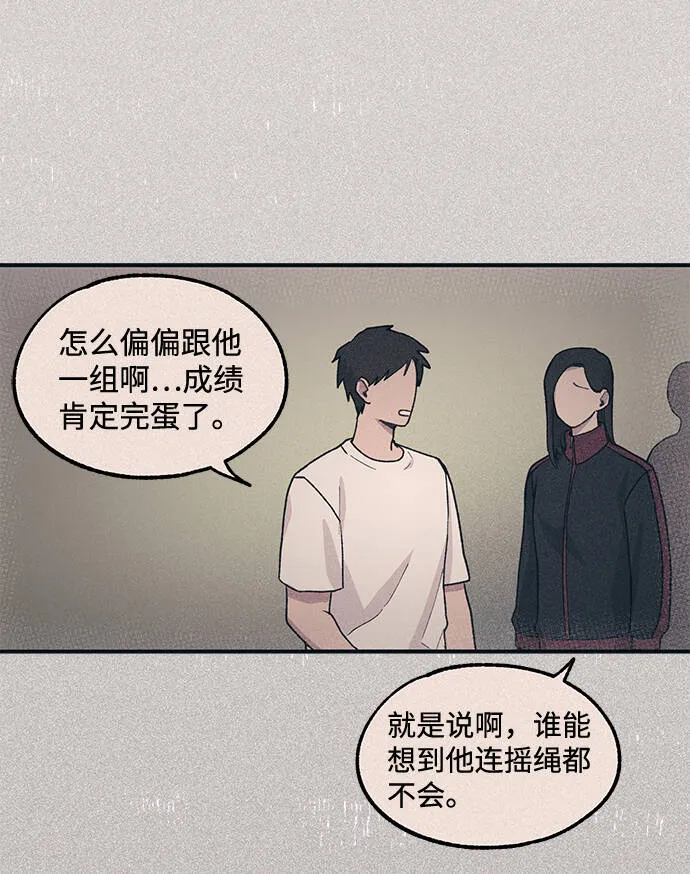 第8话 第62页