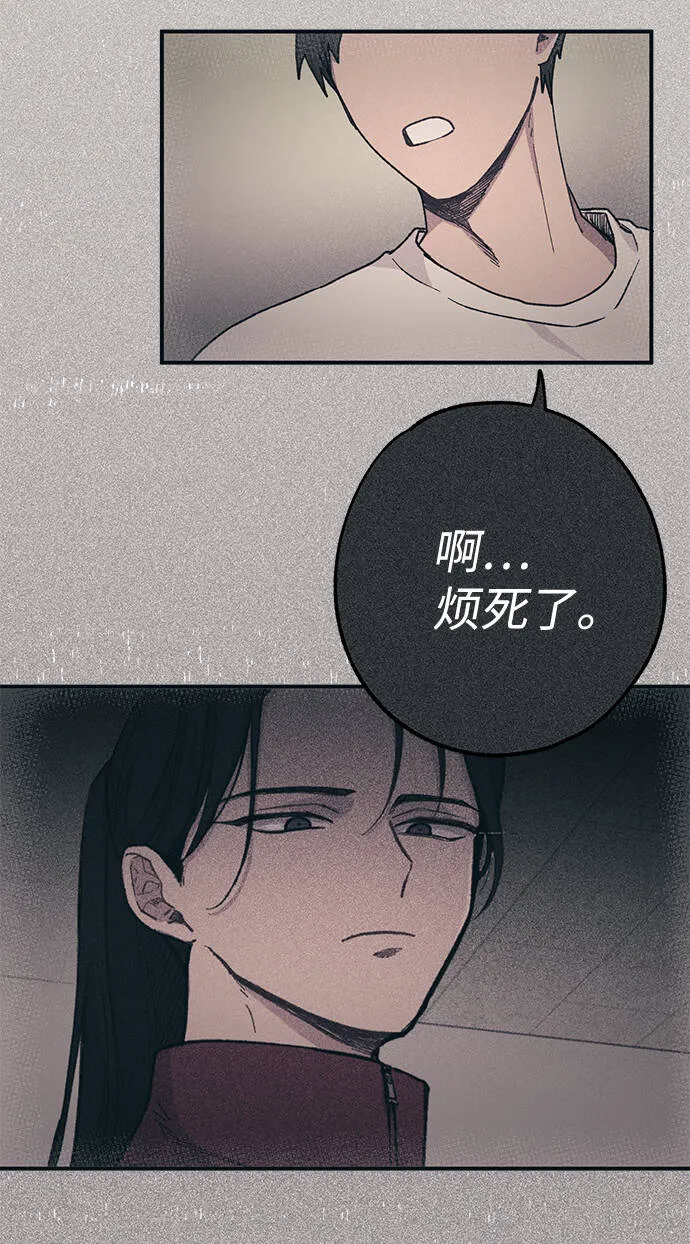 第8话 第63页