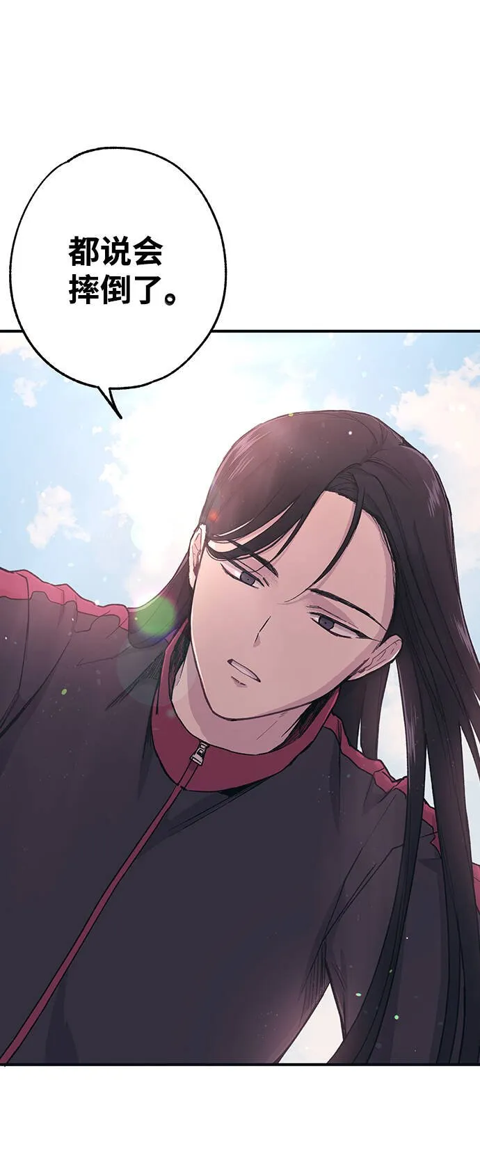 第7话 第2页