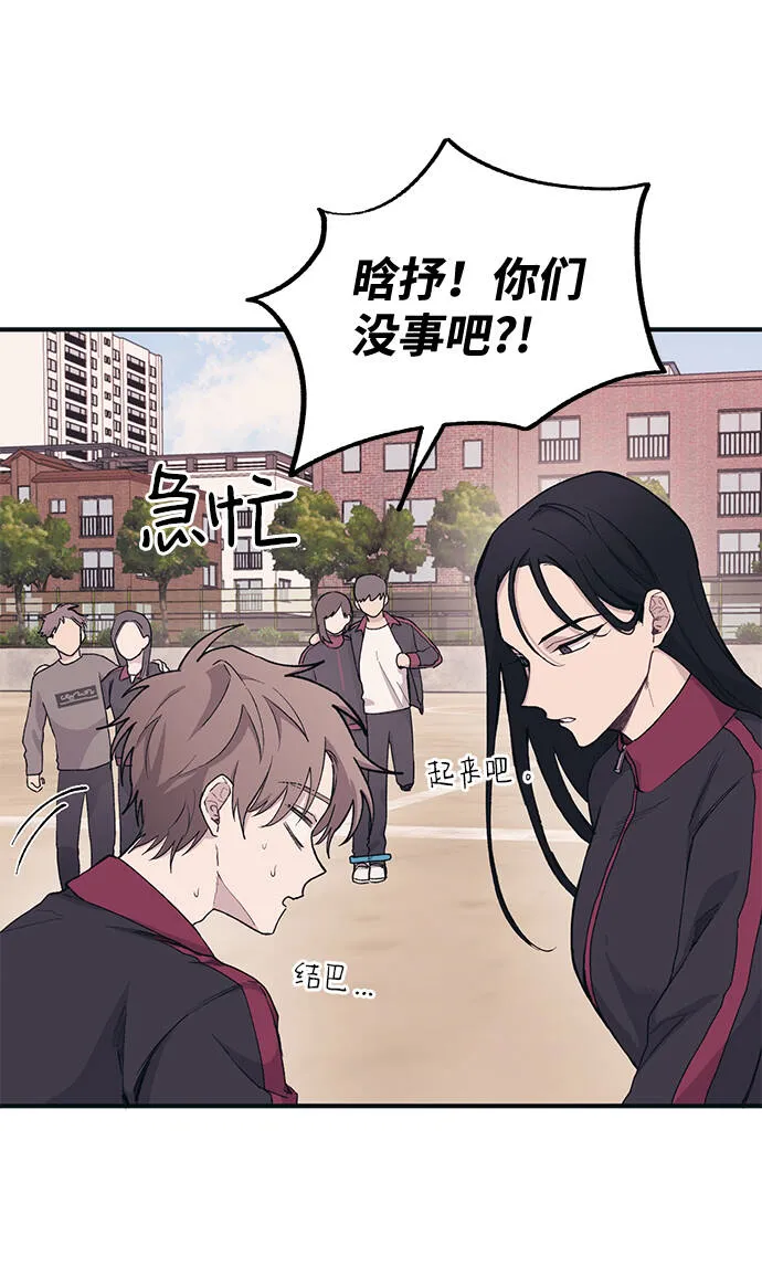 第7话 第5页