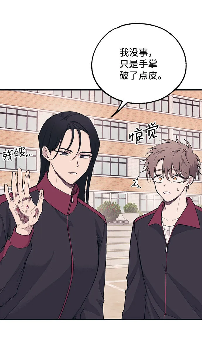 第7话 第6页
