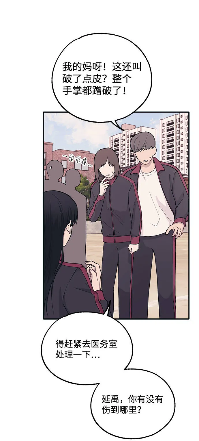 第7话 第7页