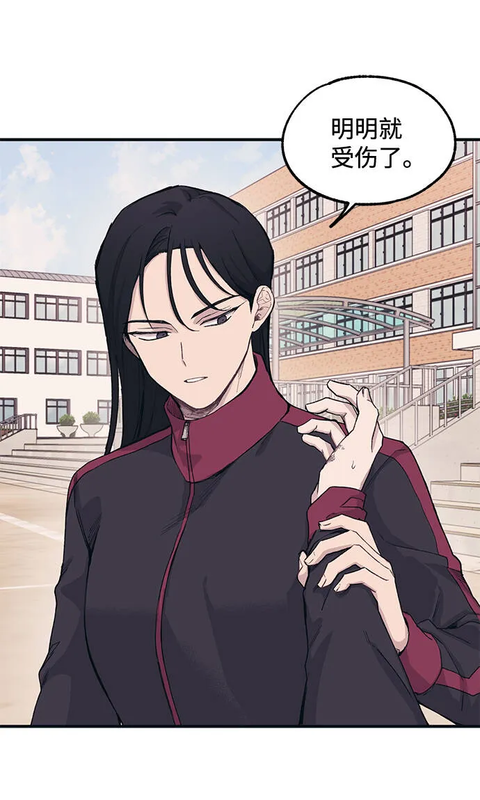 第7话 第10页