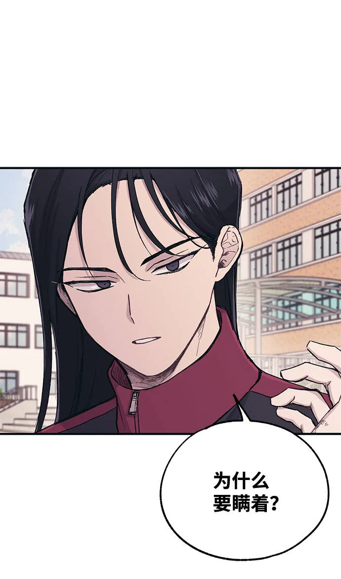 第7话 第11页