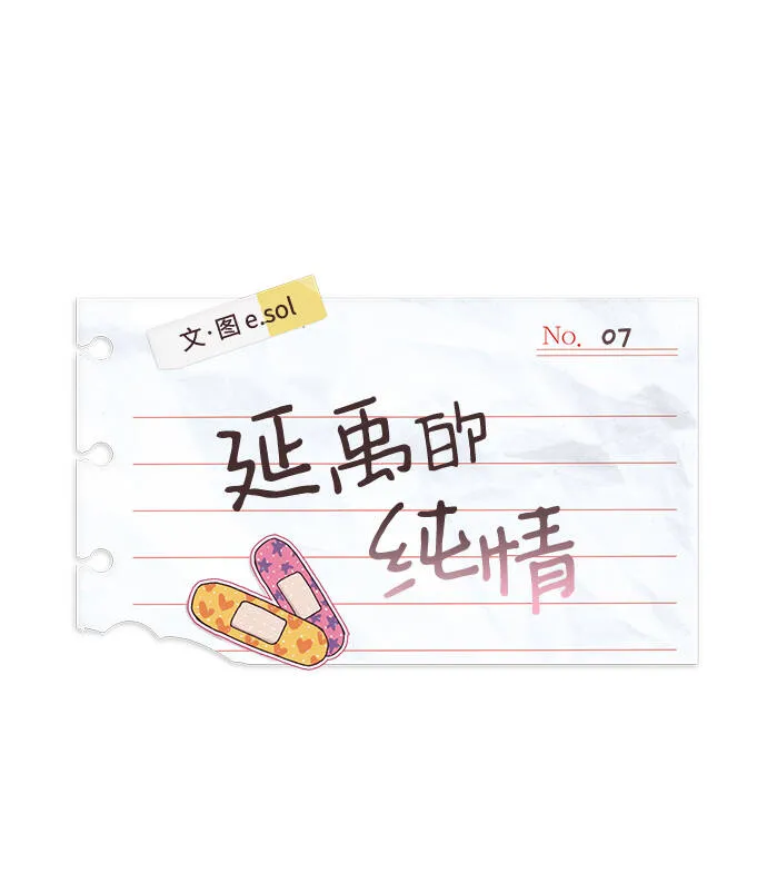 第7话 第12页