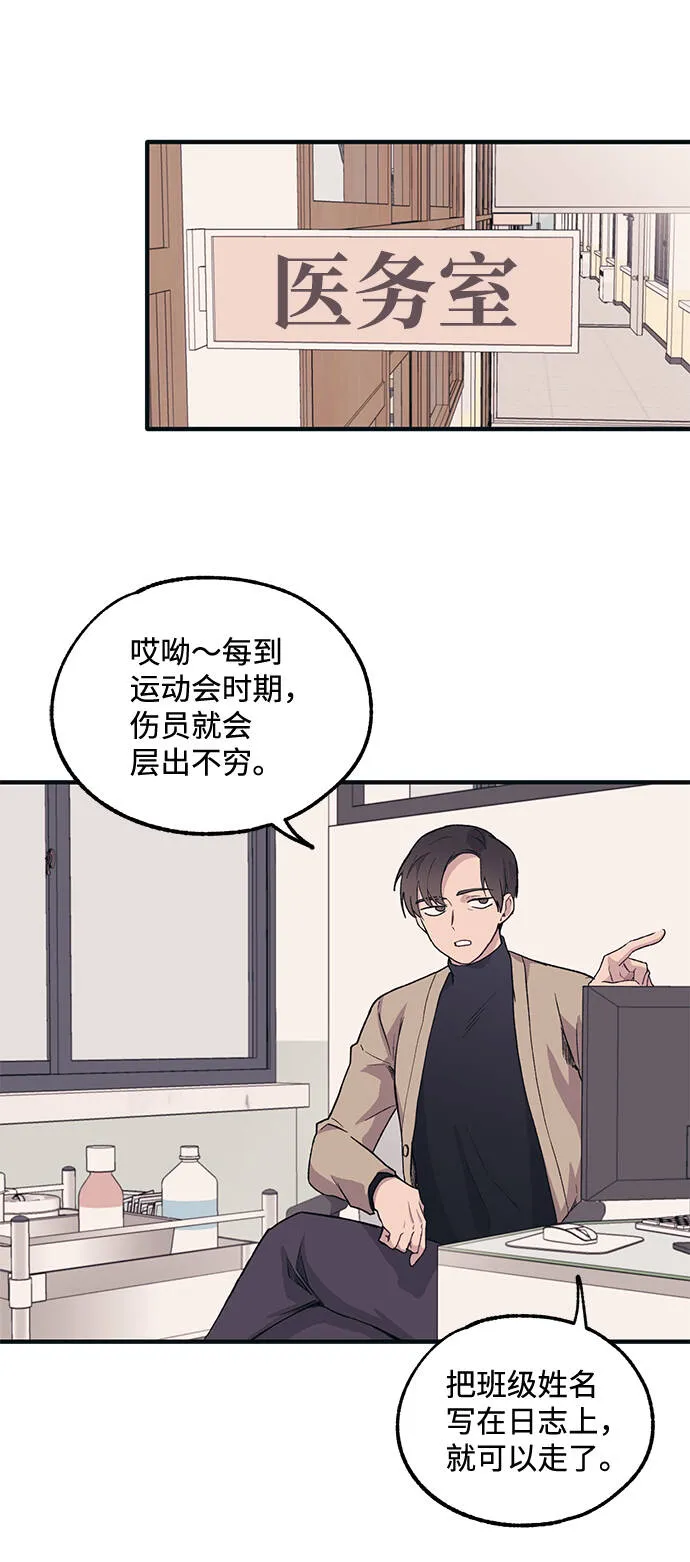 第7话 第13页