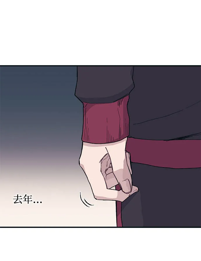 第7话 第20页
