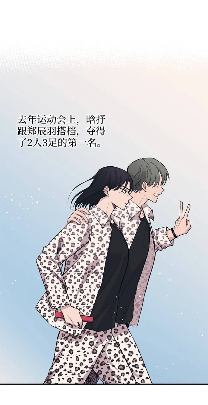 第7话 第21页