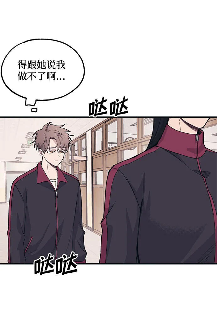 第7话 第25页