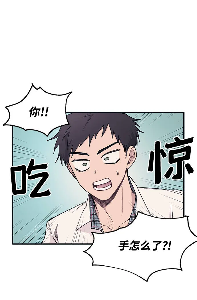第7话 第28页