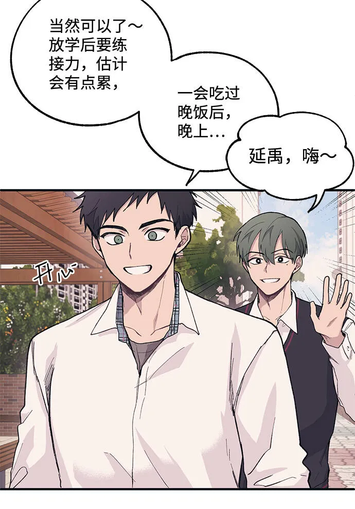 第7话 第33页