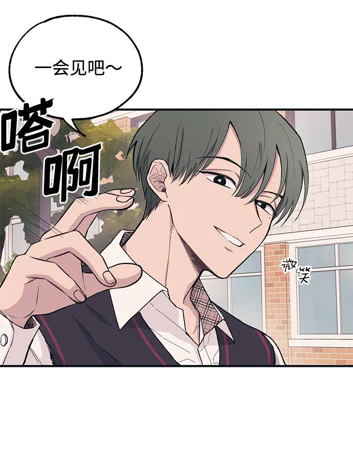 第7话 第37页