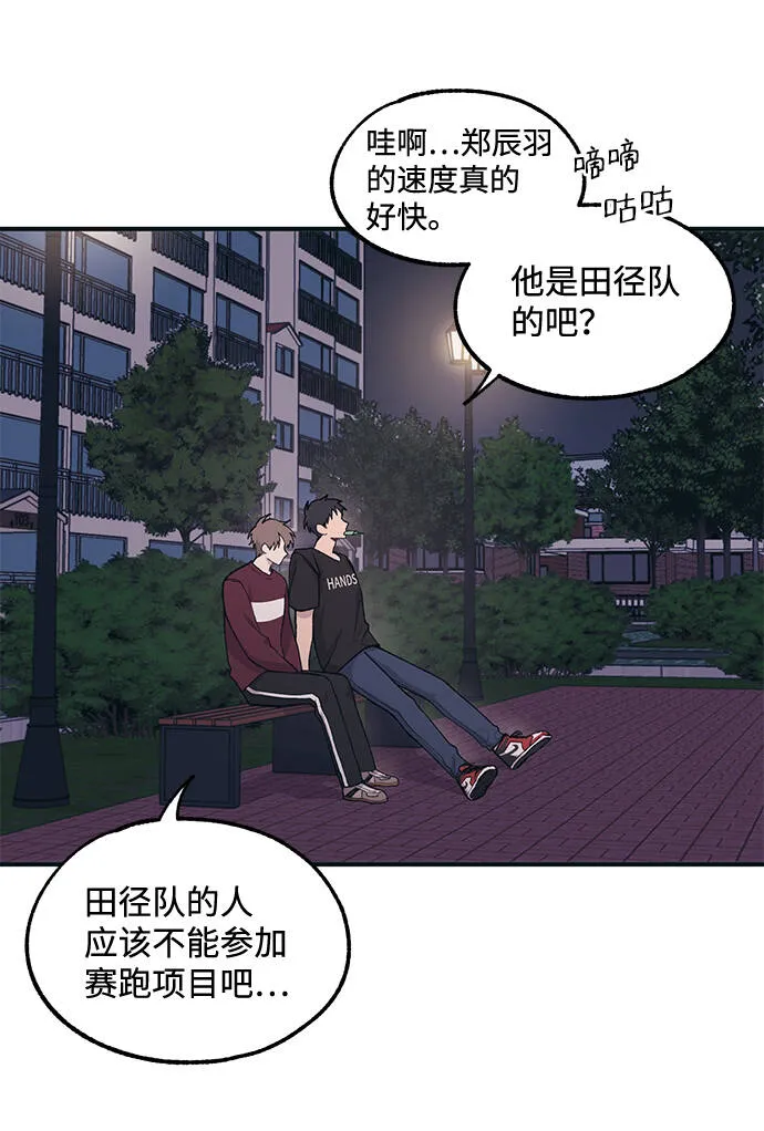 第7话 第40页
