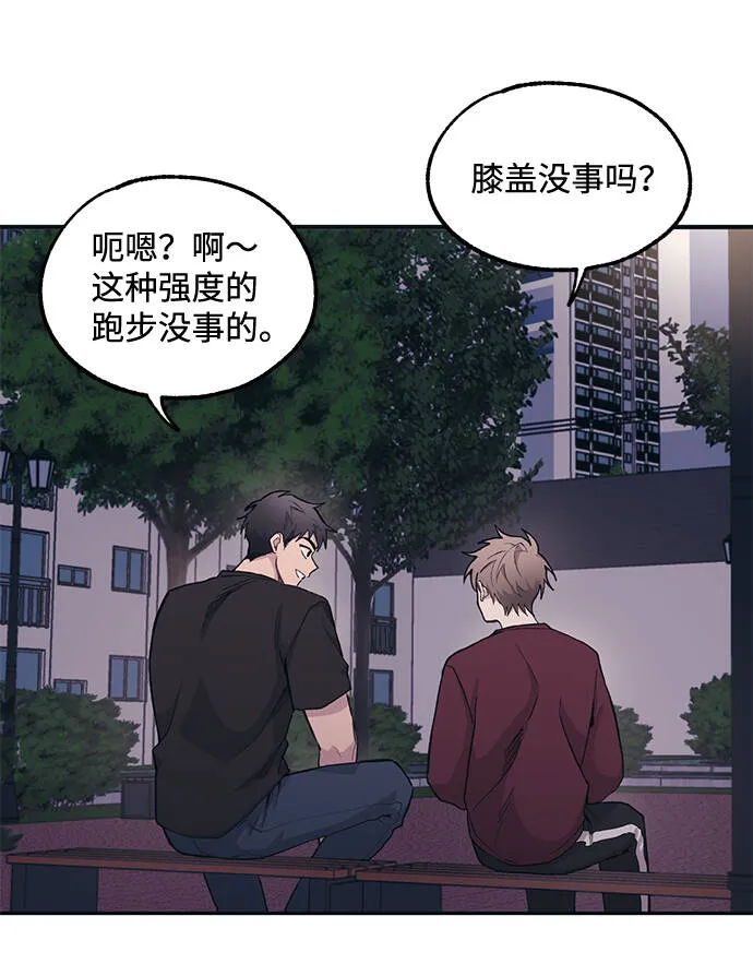第7话 第41页