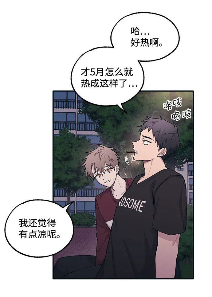 第7话 第42页