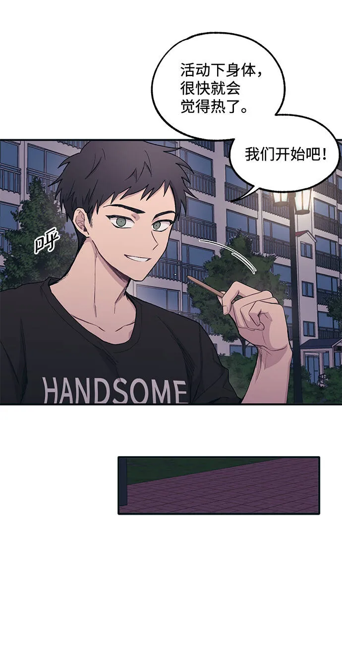 第7话 第43页