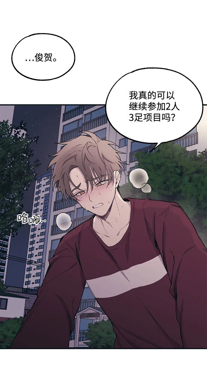 第7话 第45页
