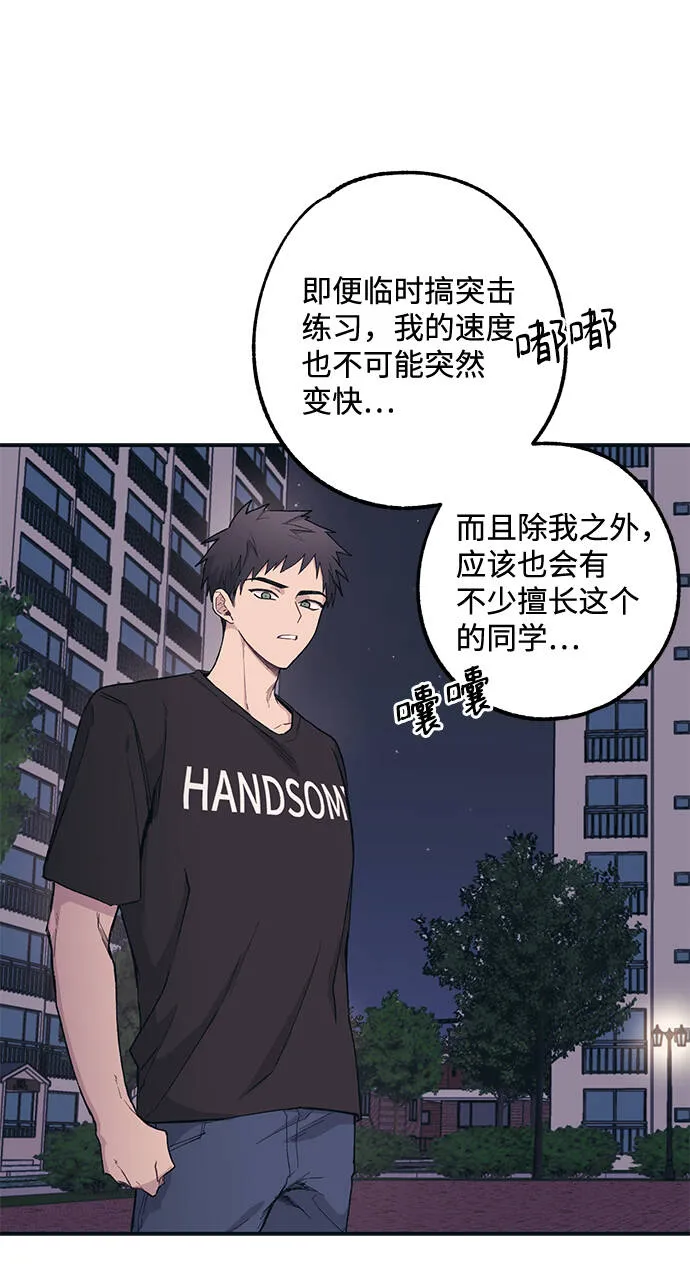 第7话 第46页