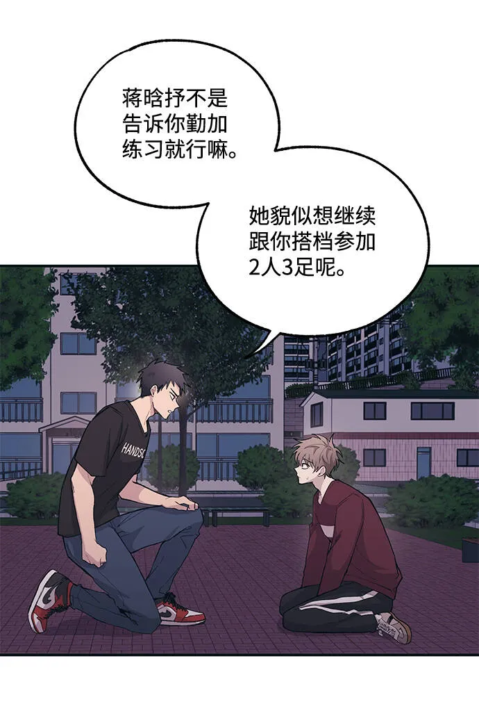 第7话 第48页