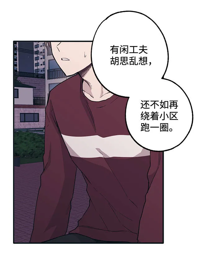 第7话 第50页