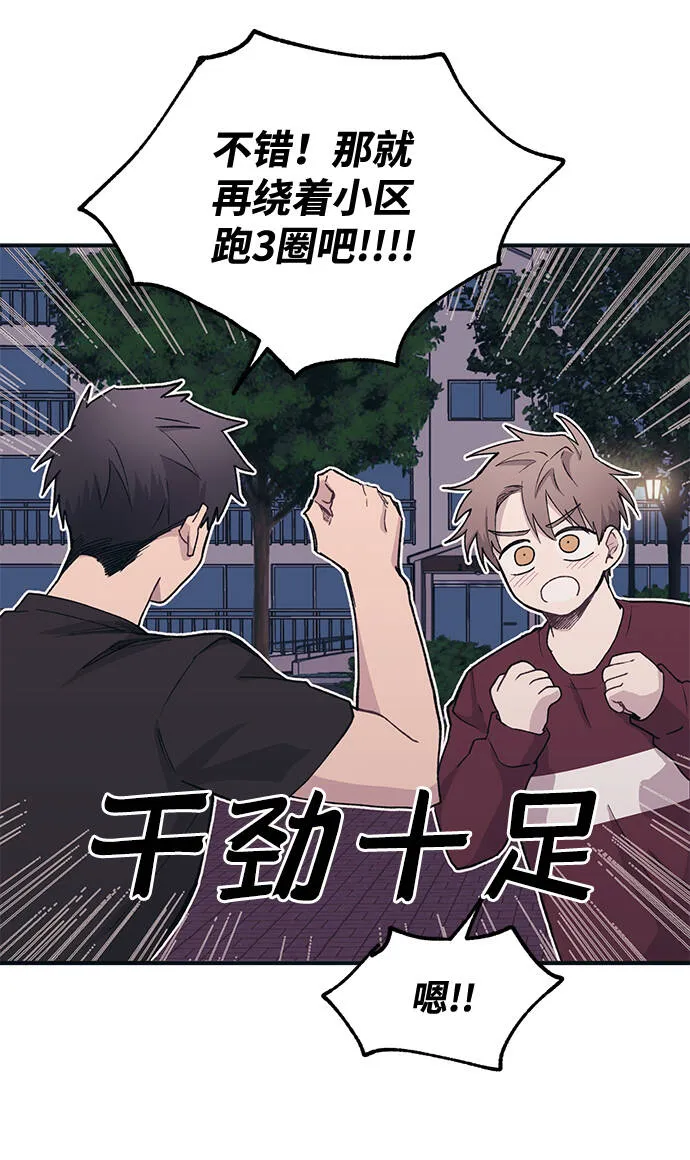 第7话 第54页