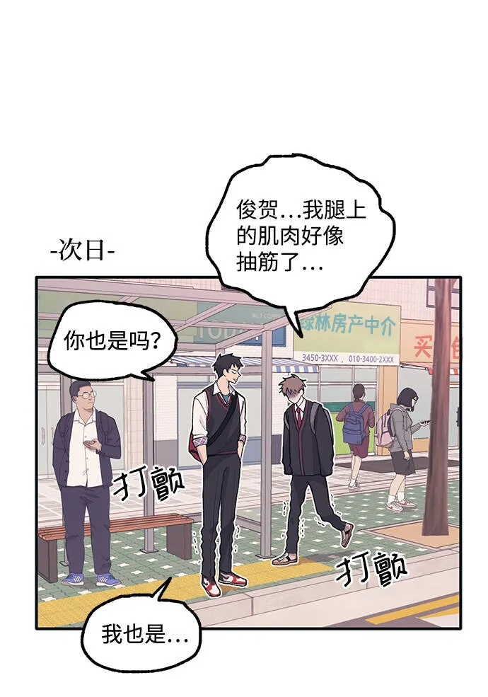第7话 第55页