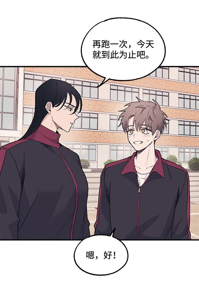 第7话 第57页